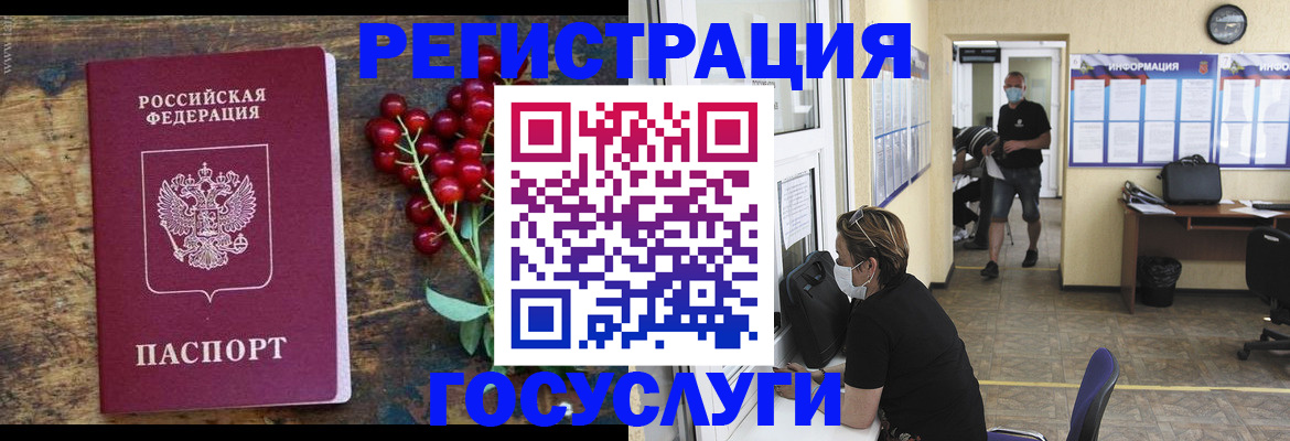 прописка ребенка в Верхнем Тагиле