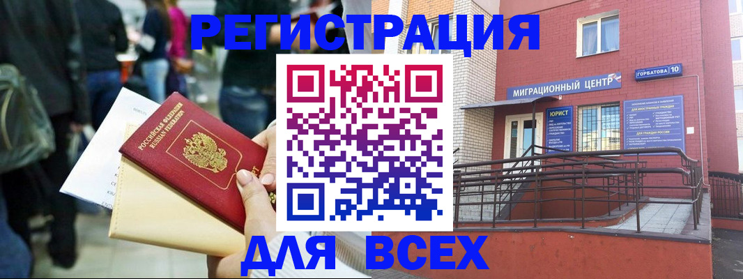 пропишу в квартире в Верхнем Тагиле